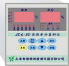 測量范圍：10% ~ 25%;水分測量精度：≤± 0.5%（主要水分范圍內(nèi)）≤± 1.0%（其他水分范圍）;測量品種：稻谷、小麥、玉米、大豆（需定標(biāo)）;設(shè)定范圍：10% ~ 20% ;修正范圍：± 9.9% ;溫度補償：0℃～+50℃范圍內(nèi)自動補償.
