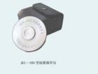 QUL－500濕膜測(cè)厚儀用途:測(cè)定油漆涂料的濕膜厚度;適用于涂裝施工現(xiàn)場(chǎng)的濕膜厚度測(cè)定;技術(shù)參數(shù):測(cè)量范圍：0-500μm ;測(cè)量精度：滿(mǎn)量程±3％
