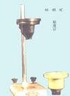 QND-4D 便攜式粘度計 用途:測定流出時間在150秒以下的油漆涂料的粘度;測量范圍:全部試樣流出時間不大于150秒;技術(shù)參數(shù):杯體積：100ml ,流出口高度：4+0.02mm;流出口直徑：4+0.02mm;鋁杯