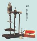 QNZ 斯托默粘度計 用途:測定建筑涂料、水溶性涂料的粘度;測量范圍:55-140KU值;技術(shù)參數(shù):試樣：500ml ;平衡砝碼：5,10,25,100,200,500g

