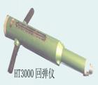 HT3000  混凝土回彈儀 用途:檢測大型、重型構(gòu)件、飛機跑道、水壩等砼建筑的強度; 參數(shù):標(biāo)稱動能:29.43J (3kgf.m) ;鋼砧率定平均值：63±2


