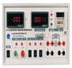 PA93B型數(shù)字三相醫(yī)用泄漏電流測(cè)試儀用于三相醫(yī)用電氣設(shè)備泄漏電流的檢測(cè)，能滿足各種類型（Ⅰ類、Ⅱ類）和類別（B型、BF型、CF型）的三相醫(yī)用電氣設(shè)備的對(duì)地漏電流、外殼漏電流、患者漏電流等項(xiàng)目的檢測(cè)，并具有斷相保護(hù)功能