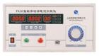 PA30  (0.5KVA/2A) 數(shù)字泄漏電流測(cè)試儀是一種真有效值測(cè)量的智能型儀器，主要用于測(cè)試各種單相電氣設(shè)備的電源端與保護(hù)接地端之間的泄漏電流值。對(duì)極限值可以預(yù)先設(shè)定，自動(dòng)換相測(cè)量?？蛇x配通訊接口