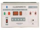 PC40A型數(shù)字絕緣電阻測(cè)試儀 是一種智能型的測(cè)試儀器。具有報(bào)警值及測(cè)量時(shí)間設(shè)定功能?？捎糜跍y(cè)量各種電氣設(shè)備及材料的絕緣電阻。儀器可選配通訊接口。
