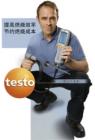  testo 330-2 LL煙氣分析儀，包括充電電池和標(biāo)定證書；測(cè)量 O2, CO2, CO (帶H2 補(bǔ)償), 毛/凈效率, 抽力/壓力,自動(dòng)檢漏.顯示充電電池狀態(tài),顯示傳感器狀態(tài),監(jiān)測(cè)冷凝水收集盒狀態(tài)，滿了以后出現(xiàn)"FULL" 信號(hào),顯示泵的抽力(l/min.) 
   
