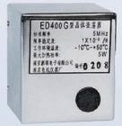 ED400G  恒溫晶振 輸出頻率:5MHz，輸出幅度：≥300mVrms/50Ω
