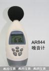 產(chǎn)品特點:
聲級計又叫（噪音計）是噪聲測量中最基本的儀器。聲級計一般由電容式傳聲器、前置放大器、衰減器、放大器、頻率計權(quán)網(wǎng)絡(luò)以及有效值指示表頭等組成。聲級計的工作原理是：由傳聲器將聲音轉(zhuǎn)換成電信號，再由前置放大器變換阻抗，使傳聲器與衰減器匹配。放大器將輸出信號加到計權(quán)網(wǎng)絡(luò)，對信號進行頻率計權(quán)(或外接濾波器)，然后再經(jīng)衰減器及放大器將信號放大到一定的幅值，最后經(jīng)過數(shù)字電路處理器處理后，在LCD上顯示相應(yīng)的數(shù)值。

     

