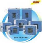 1、箱體內(nèi)均采用鏡面不銹鋼氬弧焊制作而成，箱體外采用優(yōu)質(zhì)鋼板，造型美觀、新穎。

2、采用具有超溫偏差保護(hù)、數(shù)字顯示的微電腦P.I.D溫度控制器，帶有定時(shí)功能，溫度精確可靠。

3、熱風(fēng)循環(huán)系統(tǒng)由能在高溫下連續(xù)運(yùn)轉(zhuǎn)的風(fēng)機(jī)和合適風(fēng)道組成，提高工作室內(nèi)溫度均勻。

4、采用新型的合成硅密封條，能長期高溫運(yùn)行，使用壽命長，便于更換。

5、可以從控溫面板上調(diào)節(jié)箱內(nèi)進(jìn)風(fēng)和排氣量大小。

6、獨(dú)立限溫報(bào)警系統(tǒng)，超過限制溫度即自動(dòng)中斷，保證實(shí)驗(yàn)安全運(yùn)行不發(fā)生意外。（選配）

7、可配打印機(jī)或RS485接口，用于接打印機(jī)或計(jì)算機(jī)，能記錄溫度參數(shù)的變化狀況。（選配）

