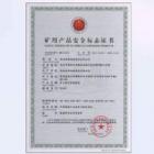 KJ356礦山壓力監(jiān)測系統(tǒng)是對煤礦井下頂板壓力、底板壓力、巷道壓力、位移和應(yīng)力變化進(jìn)行綜合監(jiān)測的一個自動化監(jiān)測系統(tǒng)，可以同時監(jiān)測壓力、位移、應(yīng)力等多種參數(shù)，是利用計算機(jī)技術(shù)、通訊技術(shù)、傳感器技術(shù)解決礦井頂板監(jiān)測分析，是多學(xué)科領(lǐng)域相結(jié)合的產(chǎn)物。