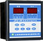 LDS-3H型在線水分監(jiān)測儀（以下簡稱儀器）主要配套用于糧食烘干設(shè)備，可在線測量烘干設(shè)備出料口的糧食水分，能夠預(yù)先設(shè)定水分控制值并輸出控制信號。在選裝溫度傳感器后，可對烘干機熱風(fēng)溫度進(jìn)行監(jiān)測與控制。儀器由主機、水分傳感器和熱風(fēng)溫度傳感器（選裝）組成。